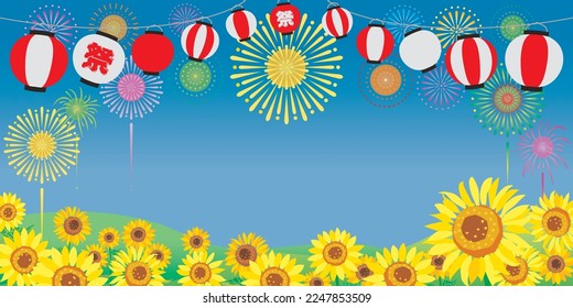 Background illustration of the summer festival of Japan and Japanese letter. Translation : "Festival"