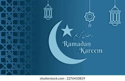 Background illustration vector “Ramadan Kareem” Islamic ornament, calligraphy and hanging lantern, good design for banner, greeting card or web design 