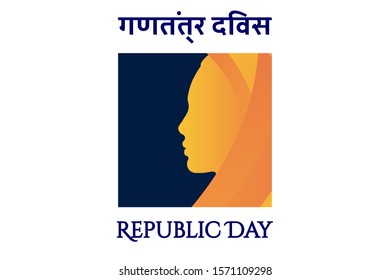 Background for Indian holiday Republic Day with inscription Republic Day In english and hindi. Female silhouette. Template for background, banner, card, poster with text inscription