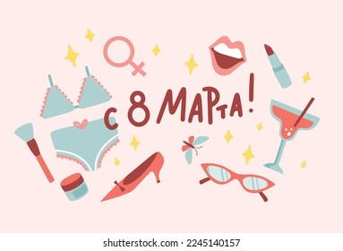 Background for International Women's Day, Happy March 8th. Vector stock illustration. Greeting card.