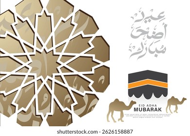 Background of Islamic holiday greetings, Eid Mubarak, Eid Adha Mubarak.