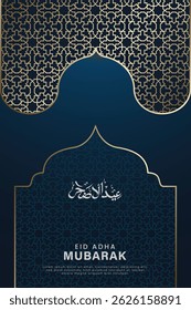 Background of Islamic holiday greetings, Eid Mubarak, Eid Adha Mubarak.