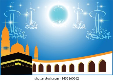 background islamic - Idhul adha islamic holiday. Mecca Saudi Arabia - Hajj feast day
