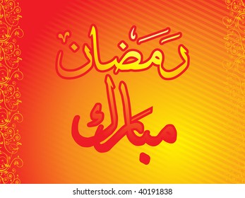 background with islamic zoha, vector illustration