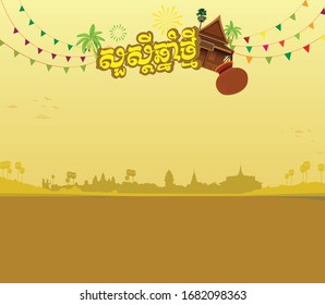 background Khmer New Year,drawing isolation