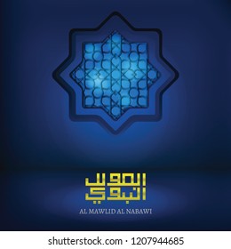 Background Mawlid Al Nabi Vector Illustration Eps.10