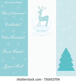 Background with a Merry Christmas end New Year