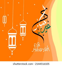 background with a mix of dark orange to light colors accompanied by three pictures of hanging lanterns equipped with Arabic calligraphy that reads Eid Mubarak