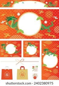 Background of the New Year holidays sale of the Year of the Dragon and Japanese letter. Translation : "Fortune" "Greeting the New Year"