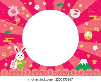 Background of the New Year of the Year of the Rabbit and Japanese letter. Translation : "Fortune" "Lucky bag"
