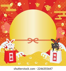 Background of the New Year of the Year of the Rabbit and Japanese letter. Translation : "Lucky bag"