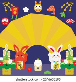 Background of the New Year of the Year of the Rabbit and Japanese letter. Translation : "Greeting the New Year" "Good luck" "Good luck charm"