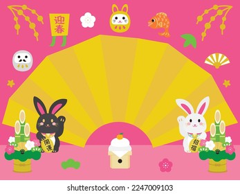 Background of the New Year of the Year of the Rabbit and Japanese letter. Translation : "Greeting the New Year" "Good luck" "Good luck charm"