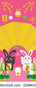 Background of the New Year of the Year of the Rabbit and Japanese letter. Translation : "Greeting the New Year" "Good luck" "Good luck charm"