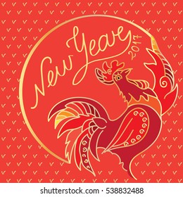 Background of the New year. Rooster red