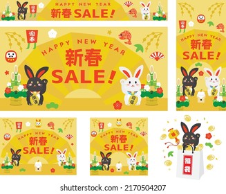 Background of the New Year sale of the Year of the Rabbit and Japanese letter. Translation : "The New Year sale" "Greeting the New Year" "Good luck" "Good luck charm" "Fortune" "Lucky bag"