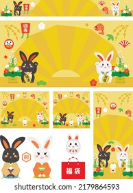 Background of the New Year sale of the Year of the Rabbit and Japanese letter. Translation : "Greeting the New Year" "Good luck" "Good luck charm" "Rabbit" "Lucky bag"