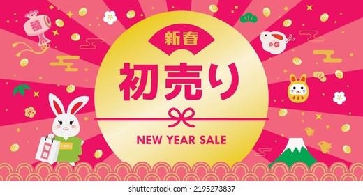 Background of the New Year sale of the Year of the Rabbit and Japanese letter. Translation : "The New Year" "New Year's sale" "Fortune" "Lucky bag"