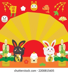 Background of the New Year sale of the Year of the Rabbit and Japanese letter. Translation : "Greeting the New Year" "Good luck" "Good luck charm"