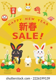 Background of the New Year sale of the Year of the Rabbit and Japanese letter. Translation : "New Year" "Greeting the New Year" "Good luck" "Good luck charm"