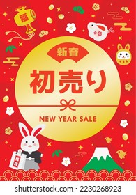 Background of the New Year sale of the Year of the Rabbit and Japanese letter. Translation : "The New Year" "New Year's sale" "Fortune" "Lucky bag"