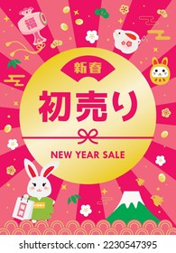 Background of the New Year sale of the Year of the Rabbit and Japanese letter. Translation : "The New Year" "New Year's sale" "Fortune" "Lucky bag"