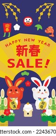 Background of the New Year sale of the Year of the Rabbit and Japanese letter. Translation : "New Year" "Greeting the New Year" "Good luck" "Good luck charm"