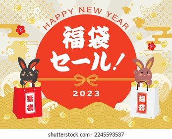 Background of the New Year sale of the Year of the Rabbit and Japanese letter. Translation : "Lucky bag Sale" "Lucky bag"