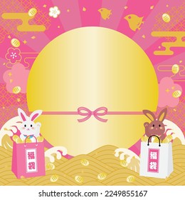 Background of the New Year sale of the Year of the Rabbit and Japanese letter. Translation : "Lucky bag"
