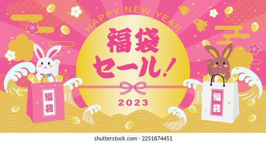 Background of the New Year sale of the Year of the Rabbit and Japanese letter. Translation : "Lucky bag Sale" "Lucky bag"