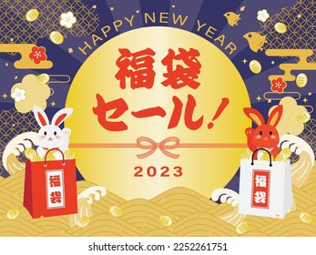 Background of the New Year sale of the Year of the Rabbit and Japanese letter. Translation : "Lucky bag Sale" "Lucky bag"