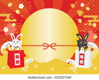 Background of the New Year sale of the Year of the Rabbit and Japanese letter. Translation : "Lucky bag"