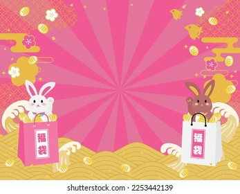 Background of the New Year sale of the Year of the Rabbit and Japanese letter. Translation : "Lucky bag"