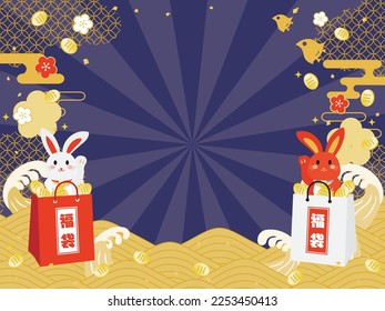 Background of the New Year sale of the Year of the Rabbit and Japanese letter. Translation : "Lucky bag"