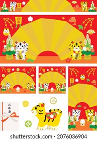 Background of the New Year sale of the Year of the Tiger and Japanese letter. Translation : "Greeting the New Year" "1 million" "10 million" "New Year's present"