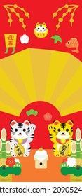 Background of the New Year sale of the Year of the Tiger and Japanese letter. Translation : "Greeting the New Year" "1 million" "10 million"