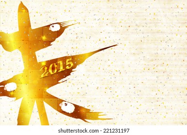 Background of New Year's card