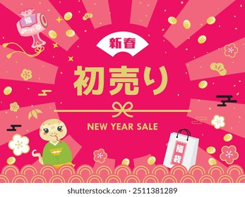Background of the New Year's sale of the year of the Snake and Japanese letter. Translation: "New Year" "New Year's sale" "Lucky bag" "Fortune"