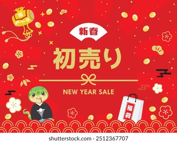 Background of the New Year's sale of the year of the Snake and Japanese letter. Translation: "New Year" "New Year's sale" "Lucky bag" "Fortune"