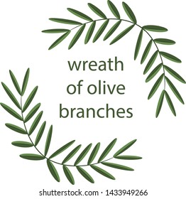 Background with olive branches. Seamless pattern. Vector textures. Fashion print.