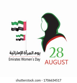 background on the occasion of the Emirati Women’s Day celebration , transcription in arabic translation : - Emirati Women’s Day August 28