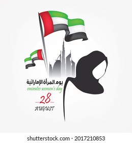 background on the occasion of the Emirati Women’s Day celebration , transcription in arabic translation : Emirati Women’s Day August 28