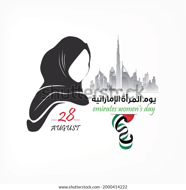 background on the occasion of the Emirati Women’s Day\
celebration , transcription in arabic translation : Emirati Women’s\
Day August 28
