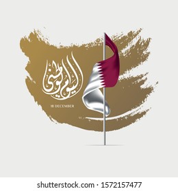 Background on the occasion Qatar National Day Celebration, contain Calligraphy Word (National Day) with Qatar flag, inscription in Arabic translation: Qatar national day 18 th December - Vector