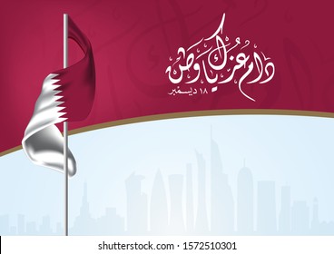 Background on the occasion Qatar National Day Celebration, contain Calligraphy word with Qatar flag, inscription in arabic translation: Your glory may last for ever my homeland - Vctor illustration