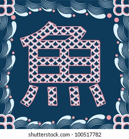 Background Pattern Japanese art Japan Culture Festival