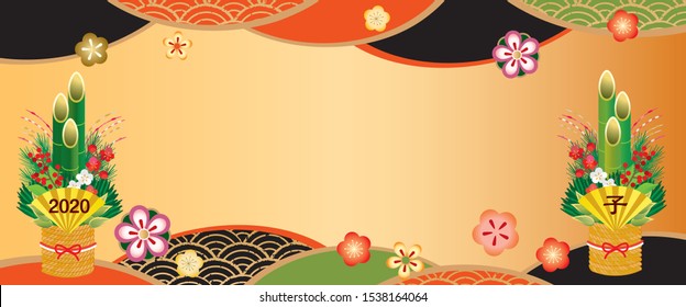 A background picture of an image at Japanese New Year's.