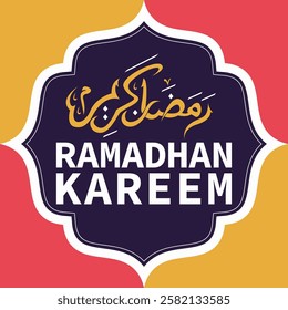 A Background poster for Ramadan Kareem concept.