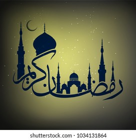 background of ramadan kareem