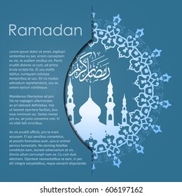background of ramadan kareem